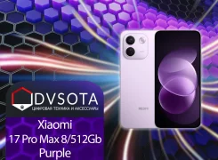 Xiaomi Redmi Note 17 Pro Max. �����, 512 ��, ����������, 3G, 4G LTE, 5G, Dual-SIM, NFC ����
