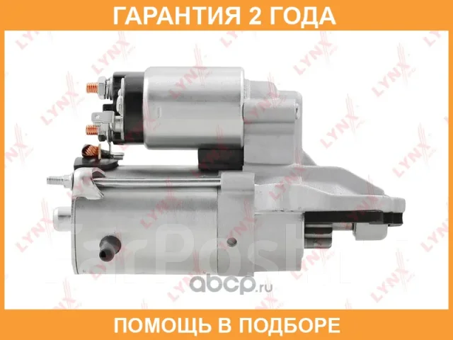 ������� Lynxauto / ES1195 �������� 24 ��� ES1195 ����