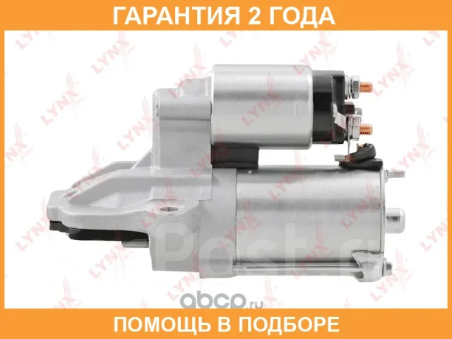 ������� Lynxauto / ES1195 �������� 24 ��� ES1195 ����