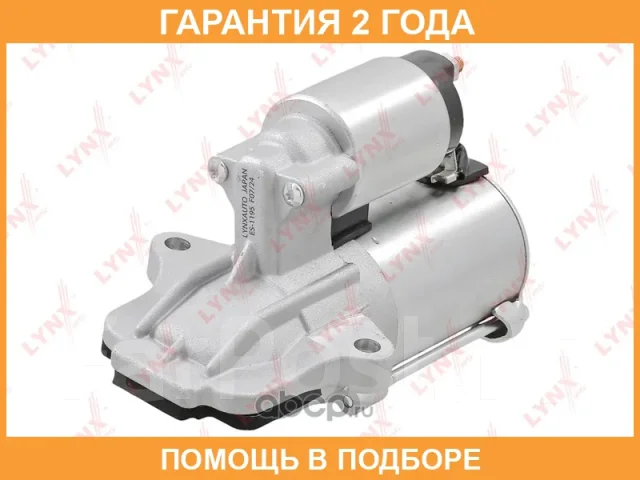 ������� Lynxauto / ES1195 �������� 24 ��� ES1195 ����