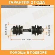 ������ (����) ������������� Masuma / ML9046 �������� 24 ��� ML9046 ����