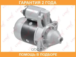 ������� (0,9 kW) Lynxauto / ES1329 �������� 24 ��� ES1329 ����