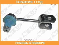 ���� ������������� ������� SAT / ST4883028010 ST4883028010 ����