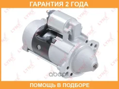 ������� Lynxauto / ES1339 �������� 24 ��� ES1339 ����