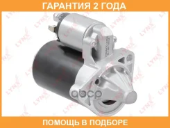 ������� Lynxauto / ES1356 �������� 24 ��� ES1356 ����