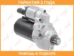 ������� Lynxauto / ES1357 �������� 24 ��� ES1357 ����