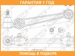 ����� ������ ������ � ����� SAT / STMR325576 �������� 12 ��� STMR325576 ����
