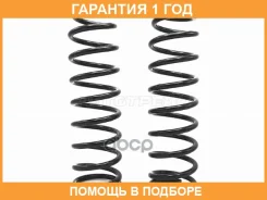 �������� (2��) ������ ������ Mitsubishi Lancer 03- LH=RH SAT / STMR594980 �������� 12 ���, �����/������ STMR594980 ����