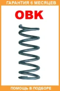 ������� ������ Toyota, ��������� OBK / C4T63102H �������� 6 ��� ���� �� 2 �� C4T63102H ����