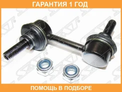 ���� ������������� ��������� SAT / ST51320SDAA05 ST51320SDAA05 ����