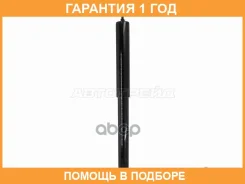 ����������� ������ SAT / STS485303420 �������� 12 ��� STS485303420 ����