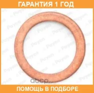 ��������� ������� ������ Payen / KG639 �������� 12 ��� KG639 ����