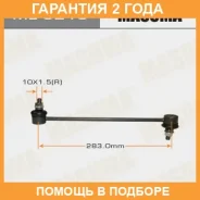 ������ (����) ������������� Masuma / ML9213 �������� 24 ��� ML9213 ����