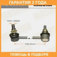 ������ (����) ������������� Masuma / MLC2005R �������� 24 ��� MLC2005R ����