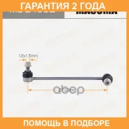 ������ (����) ������������� Masuma / MLE4052 �������� 24 ��� MLE4052 ����