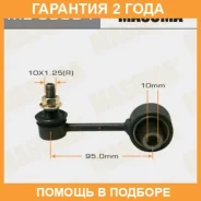 ������ (����) ������������� Masuma / MLC8004 �������� 24 ��� MLC8004 ����