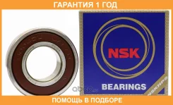 ��������� NSK / 6004Dducm �������� 12 ��� 6004DDUCM ����