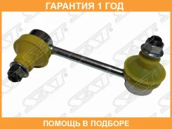 ���� ������������� ������� SAT / ST52320TP6A01 �������� 12 ��� ST52320TP6A01 ����