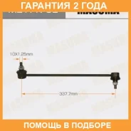 ������ (����) ������������� Masuma / MLH470L �������� 24 ��� MLH470L ����