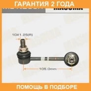 ������ (����) ������������� Masuma / MLN235R �������� 24 ��� MLN235R ����