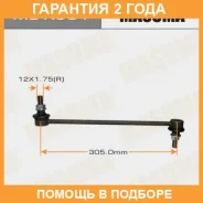 ������ (����) ������������� Masuma / MLK501 �������� 24 ��� MLK501 ����
