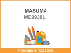 ���������� ������� ���� Honda Accord / CV3 LH Masuma / ME9938L, ����� ME9938L ����
