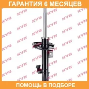����������� KYB / 335829 �������� 6 ��� 335829 ����