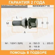 ���� �������� Masuma / MLS233 �������� 24 ��� ���� �� 20 �� MLS233 ����