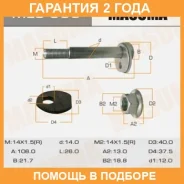 ���� ��������������, �-�� Masuma / MLS555 �������� 24 ��� MLS555 ����