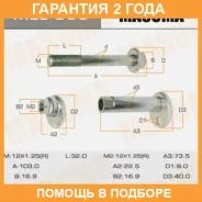 ����-���������� Masuma / MLS566 �������� 24 ��� MLS566 ����