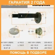 ����-���������� Masuma / MLS564 �������� 24 ��� MLS564 ����
