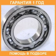 ��������� NSK / 6210C3E �������� 12 ��� 6210C3E ����