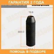 ������� ������������ Masuma / MAB1075 �������� 24 ��� MAB1075 ����