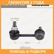 ������ (����) ������������� Masuma / MLU1010L �������� 24 ��� MLU1010L ����