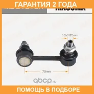 ������ (����) ������������� Masuma / MLU1010R �������� 24 ��� MLU1010R ����
