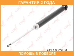 ����������� ������ ������� Lynxauto / G11273LR �������� 24 ��� G11273LR ����