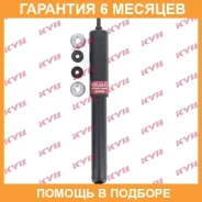 ����������� �������� �����/������ KYB / 343185 �������� 6 ��� 343185 ����