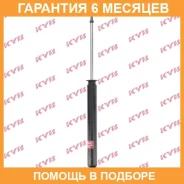 ����������� ������ �����/������ KYB / 343262 �������� 6 ��� 343262 ����