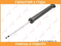 ����������� ������ | ��� ����/��� | Lynxauto / G121059LR �������� 24 ��� G121059LR ����
