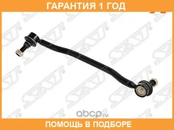 ���� ������������� ��������� SAT / ST54618CN011 �������� 12 ��� ST54618CN011 ����