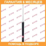 ����������� KYB / 343806 �������� 6 ��� 343806 ����