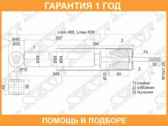 ����������� ������ SAT / ST52610SAAG02 ST52610SAAG02 ����