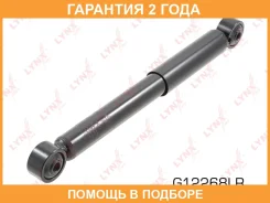 ����������� ������ Lynxauto / G12268LR �������� 24 ��� G12268LR ����