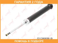 ����������� ������ Lynxauto / G12668LR �������� 24 ��� G12668LR ����