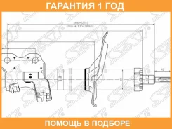 ������ �������� Nissan Bassara 99-03 / Cefiro 98-03 SAT / ST543022Y985 �������� 12 ��� ST543022Y985 ����
