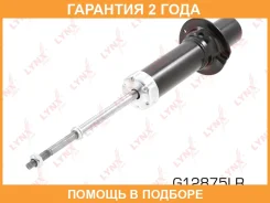 ����������� �������� Lynxauto / G12875LR �������� 24 ��� G12875LR ����