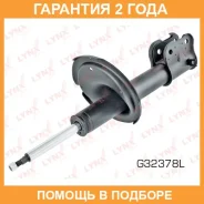 ������ �������������� �������� L Lynxauto / G32378L �������� 24 ��� G32378L ����