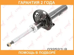������ ��������������� �������� | ����� ����/��� | Lynxauto / G32521LR �������� 24 ��� G32521LR ����