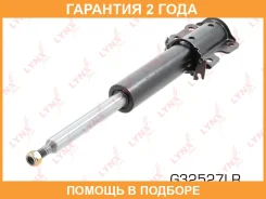 ������ �������������� �������� ������� Lynxauto / G32527LR �������� 24 ��� G32527LR ����