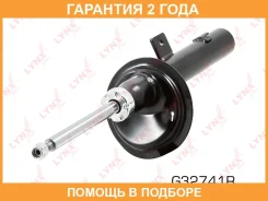 ������ �������������� ����� ���� Lynxauto / G32741R �������� 24 ��� G32741R ����